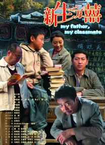 美女被帅哥操